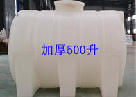 Горизонтальные пластиковые тары для хранения воды с резервуаром 500Литре полиэтилена ног
